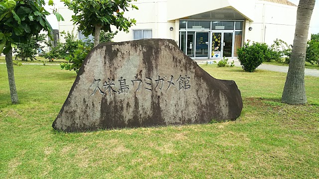 Tatami Rock