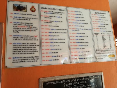 Photos of Matara Railway Station