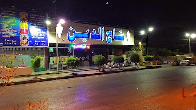 Photos of Tajadin