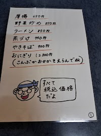 みずほ長者支店