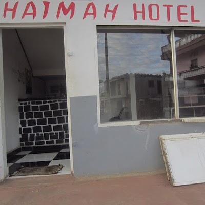 Photos of Haimah Hotel 3