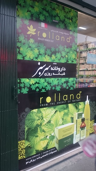 Photos of Sarsabz 24-Hour Pharmacy
