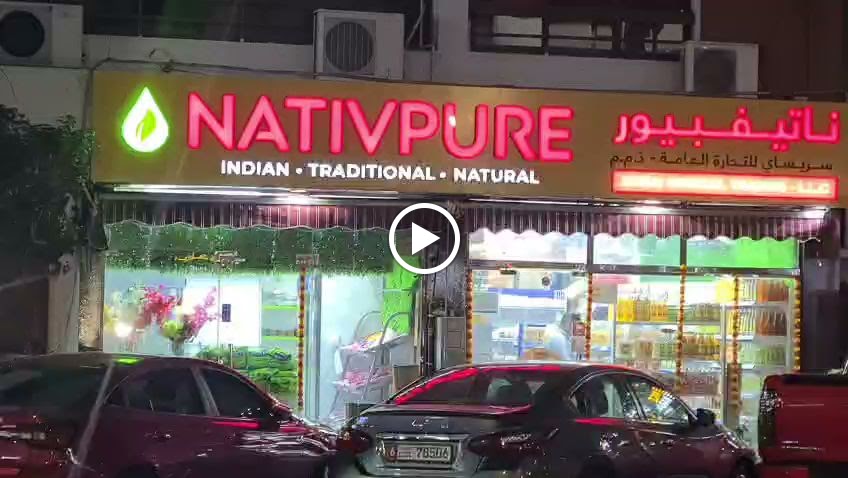 NATIVPURE - صورة 3