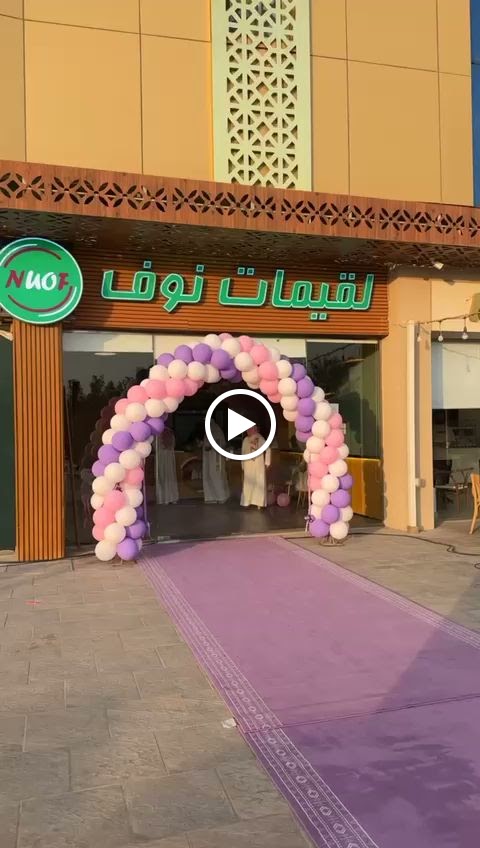 آيسكريم 26 نوفمبر - صورة 2