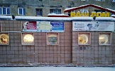 Магазин Образ Мурманск Ул Тарана