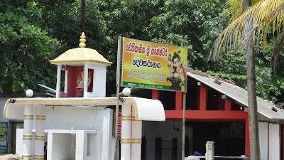 Photos of Koneshwaram Hindu Kovil