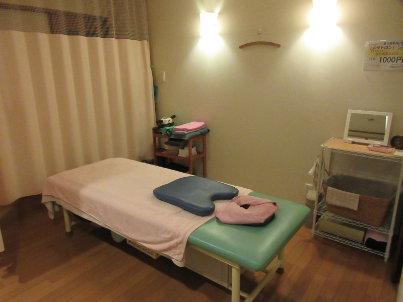 からだメンテナンス・エムズ