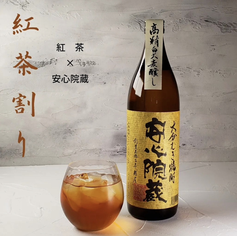 縣屋酒造株式会社