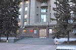 Фотография Законодательное Собрание Красноярского Края, Красноярск, Россия