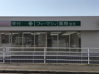ファーマシィ薬局 加茂