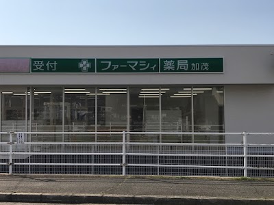 ファーマシィ薬局 加茂