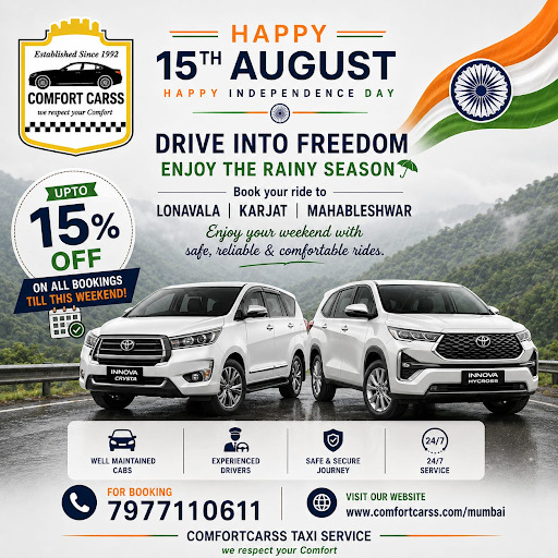 15 AUGUST OFFER