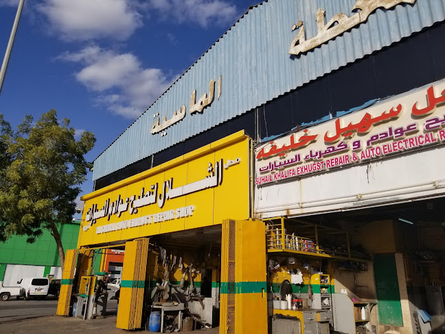 Ratings and feedback for Al Shalal Auto Exhaust Repair Shop