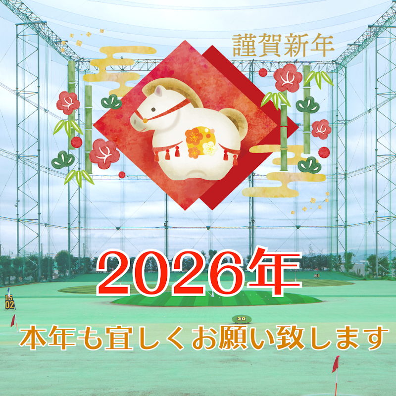 GreenWood GOLF RANGE