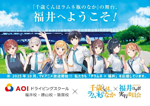 提津高校「運動指導法」AtoZ 2枚組DVD