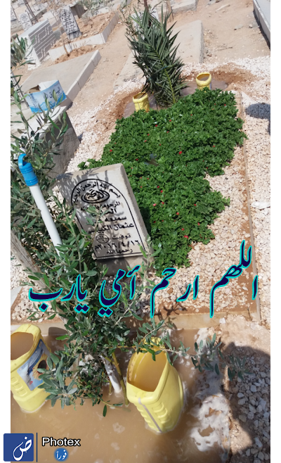 Photos of ازياء الصائب