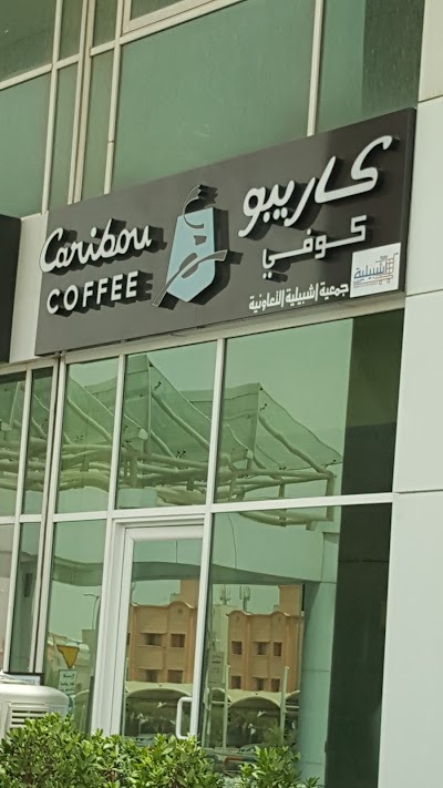 Photos of Caribou coffee