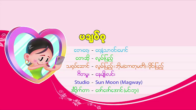 Blox Parkering - Parkeringsanlæg