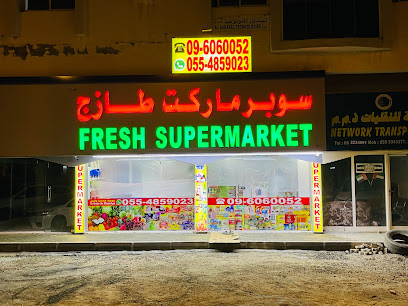 FRESH SUPERMARKET BR3