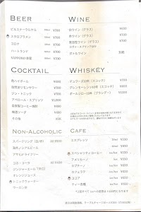 Green Metallic Terrace