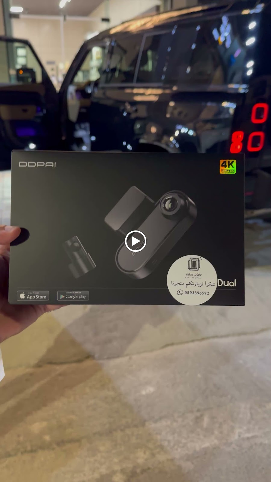 دفايز ستور - صورة 3