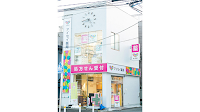 アイセイ薬局 元住吉店
