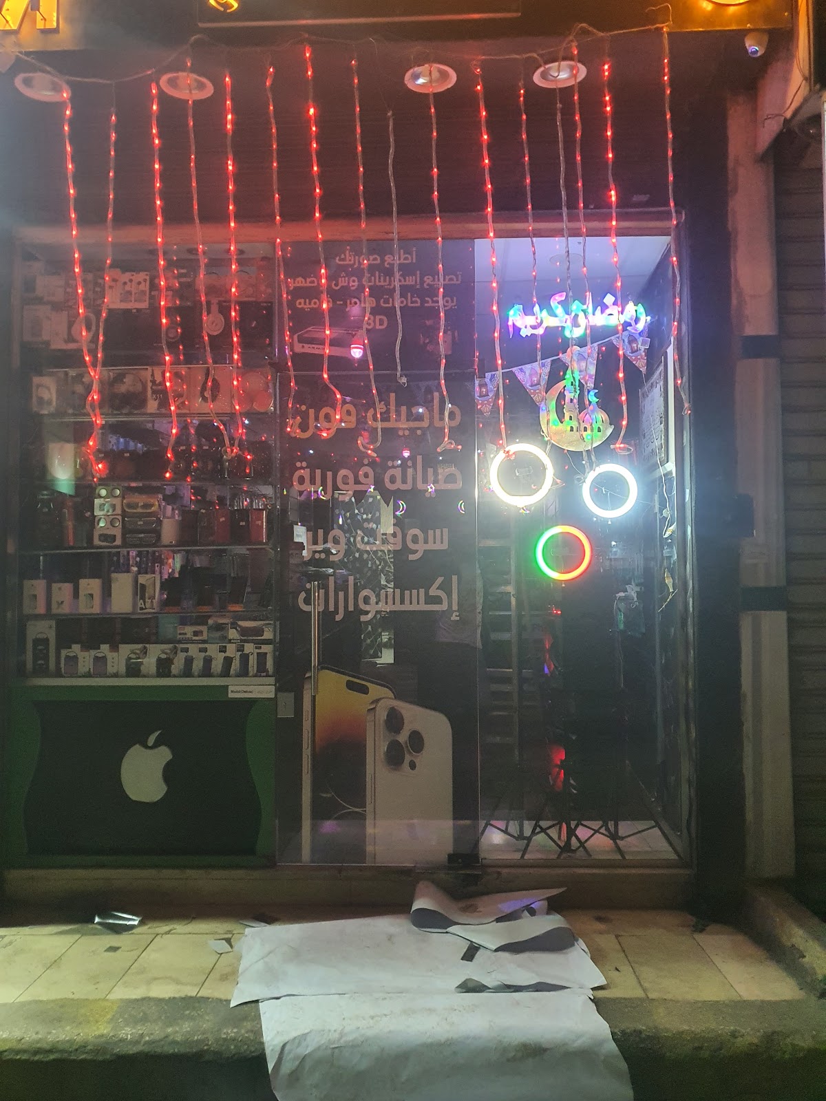 Magic Phone (Mobile Shop) - صورة 5