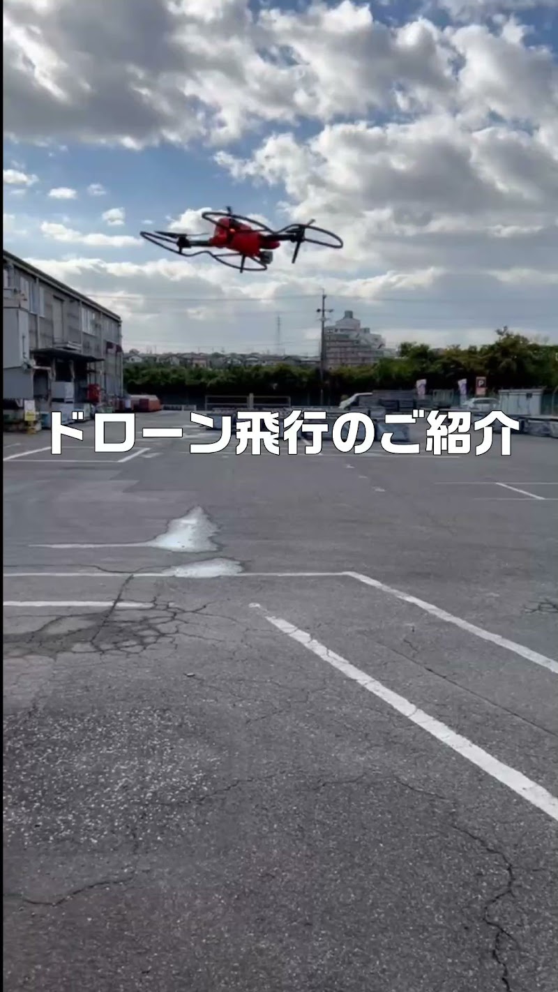 鶴弥 屋根工事店 本社