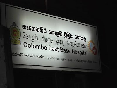 Photos of Base Hospital Colombo East