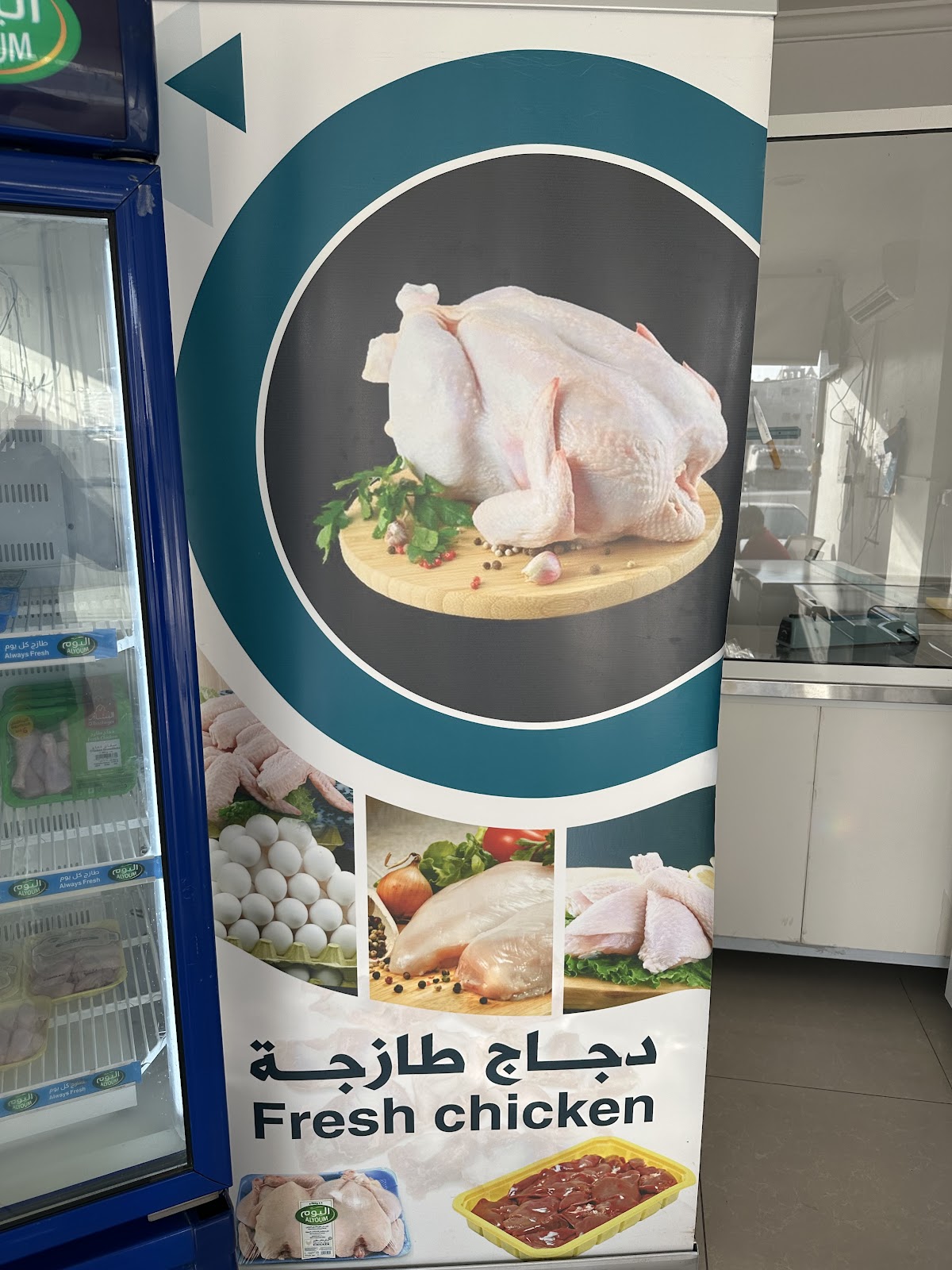 للدواجن والاسماك - صورة 2