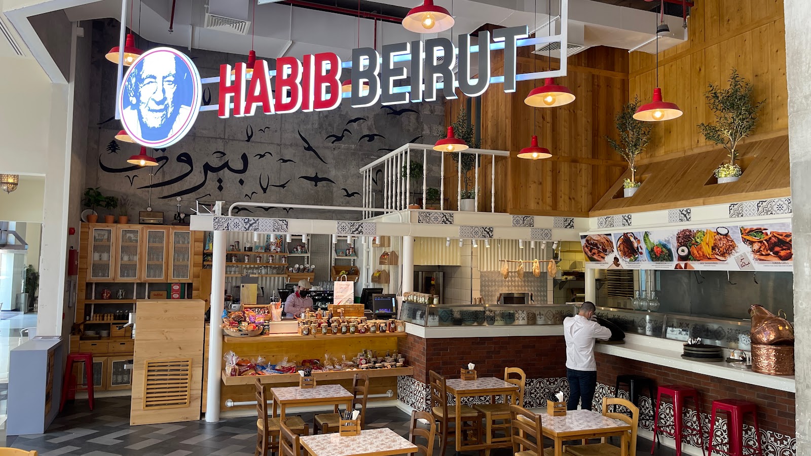 Al Beiruti The Palm - صورة 2