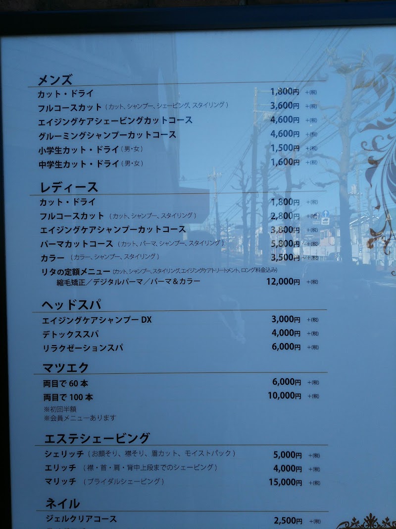 麺屋dining Nanashi 神奈川県平塚市中原 ラーメン屋 レストラン グルコミ