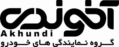 Photos of عاملیت 251 هیوندای آخوندی