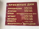 Фотография Управление Федеральной миграционной службы России по Республике Башкортостан, отдел в Октябрьском районе, дом 7/1, Молодёжный бульвар, Уфа, Россия