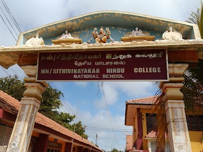 photo of SCH School