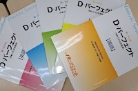 第一ゼミナール河内松原校