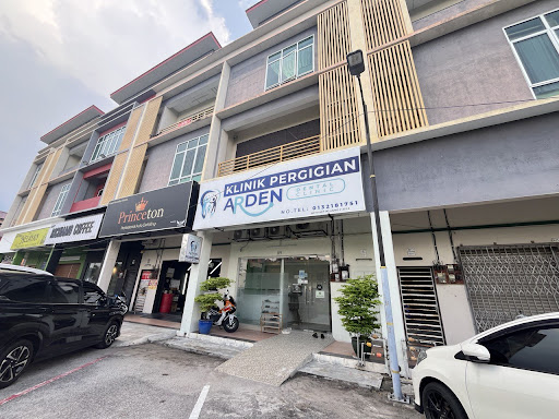 Klinik Pergigian Arden Teluk Intan (Dental Clinic)