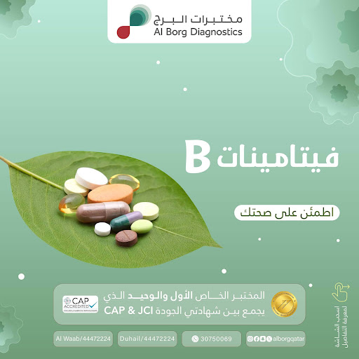 الابتكار والدقة في خدمات التشخيص: أحدث التقنيات لتعزيز الرعاية الصحية