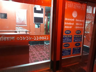 Photos of Munzu Digital Diagnostic Center