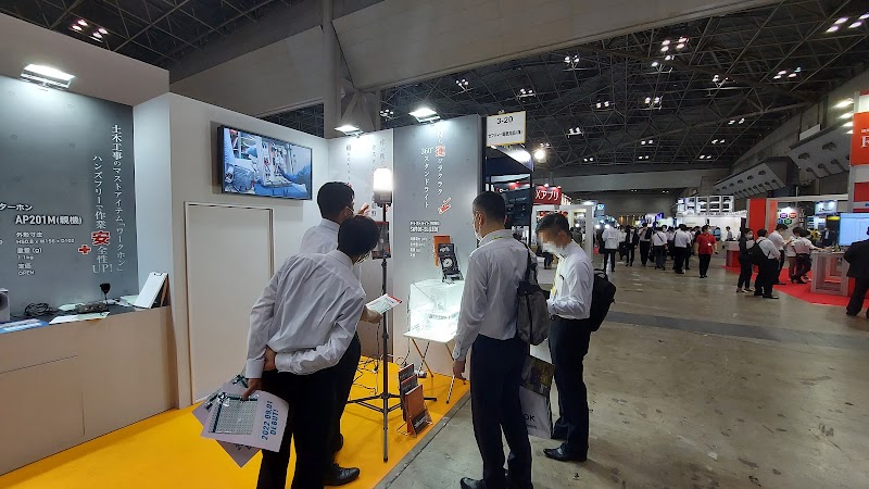 セフティー電気用品株式会社