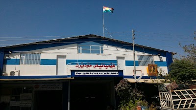 Photos of کۆمپانیای مۆدێرن