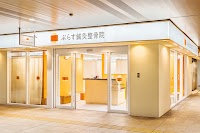 ぷらす鍼灸整骨院 京急蒲田院