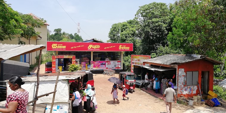 Lanka Sathosa Supermarket, Author: ramzan karee