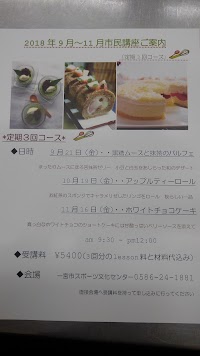 西洋御菓子 千花