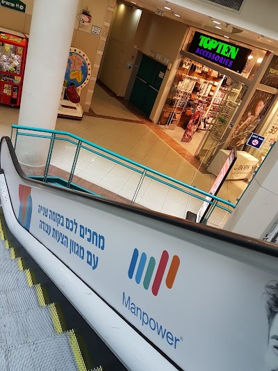Photos of McDonald's - Kiryat Gat
