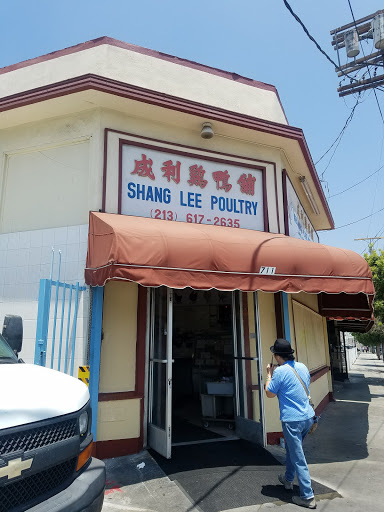 Shang Lee Fresh Poultry Corporation - Thumbnail