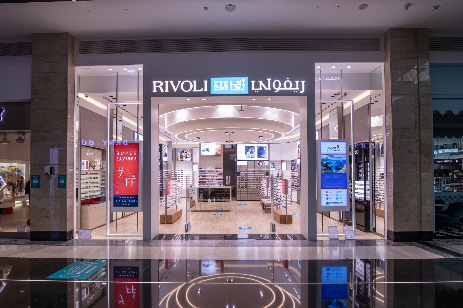 Rivoli EyeZone Optical & Sunglasses Store - Abu Dhabi Marina Mall - صورة 3