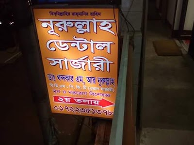 Photos of Tanin Pharmacy