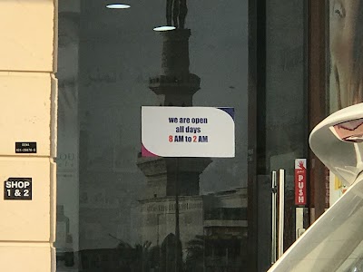 Photos of LIFE Pharmacy - Life Al Warqa
