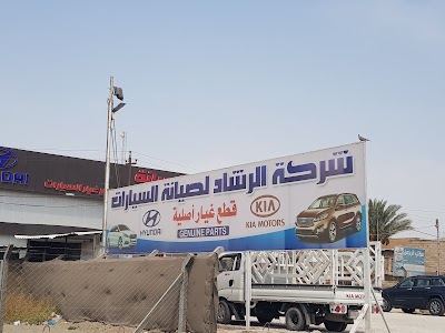 Photos of Rashad Maintenance Center Inc.
